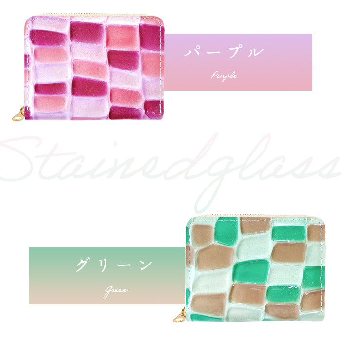 【Leo&Aoi公式ショップ】ステンドグラス 蛇腹 シンプル財布 本革 財布 レディース ラウンド型ファスナー ミニ財布 カード入れ エナメル 牛革 【安心の返品保証付き】
