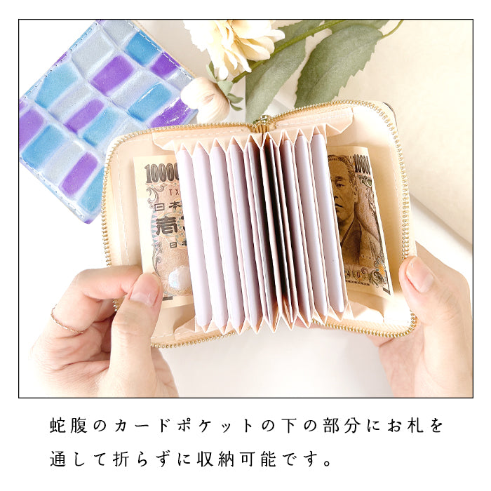 【Leo&Aoi公式ショップ】ステンドグラス 蛇腹 シンプル財布 本革 財布 レディース ラウンド型ファスナー ミニ財布 カード入れ エナメル 牛革 【安心の返品保証付き】