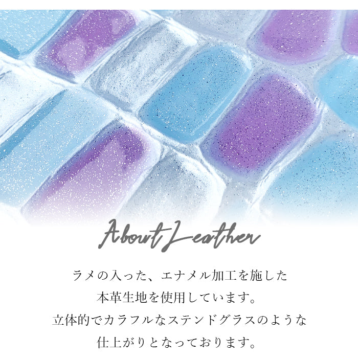 【Leo&Aoi公式ショップ】 本革 キーリング キーホルダー スナップボタン ステンドグラス エナメル 型押し
