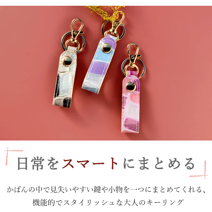 【Leo&Aoi公式ショップ】 本革 キーリング キーホルダー スナップボタン ステンドグラス エナメル 型押し