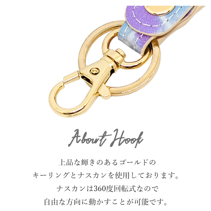 【Leo&Aoi公式ショップ】 本革 キーリング キーホルダー スナップボタン ステンドグラス エナメル 型押し