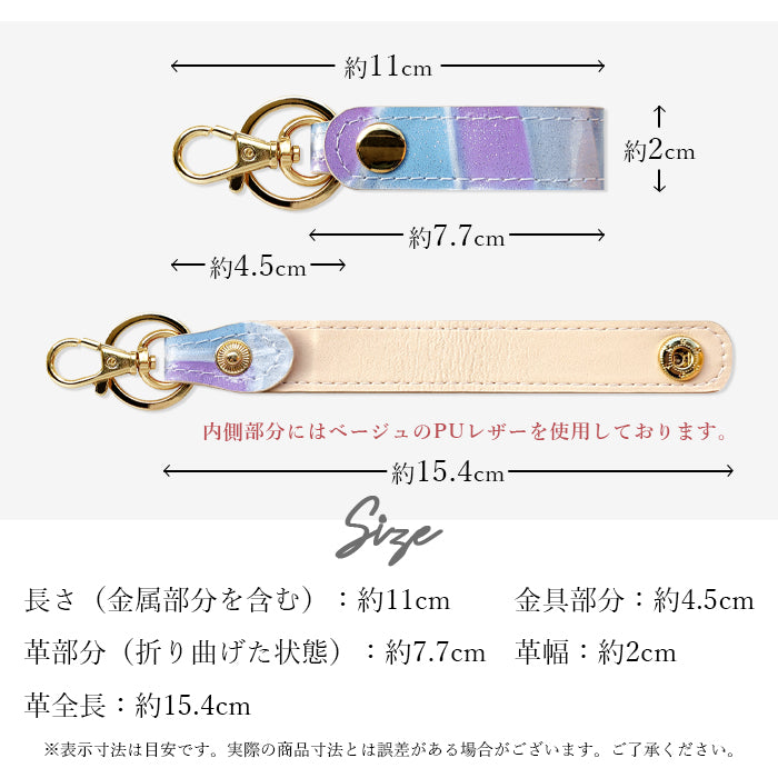 【Leo&Aoi公式ショップ】 本革 キーリング キーホルダー スナップボタン ステンドグラス エナメル 型押し