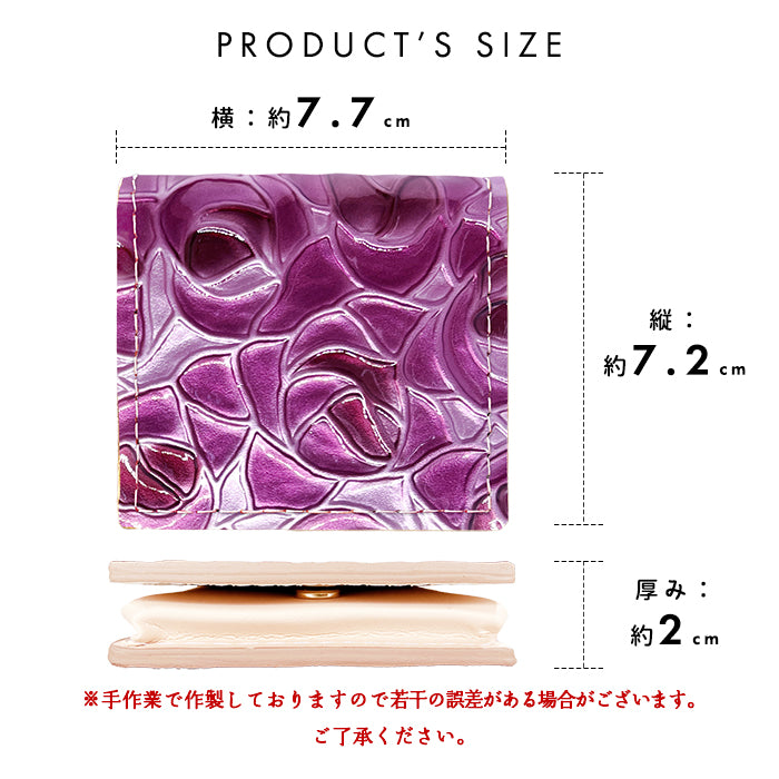 【Leo&Aoi公式ショップ】 ステンドグラス ローズ ボックス型 コインケース 本革 小銭入れ レディース 革 コンパクト スリム 薄型 ケース 型押し 牛革 レザー エナメル 薔薇 バラ おしゃれ 花柄 ピンク イエロー パープル グリーン ブルー ブラウン