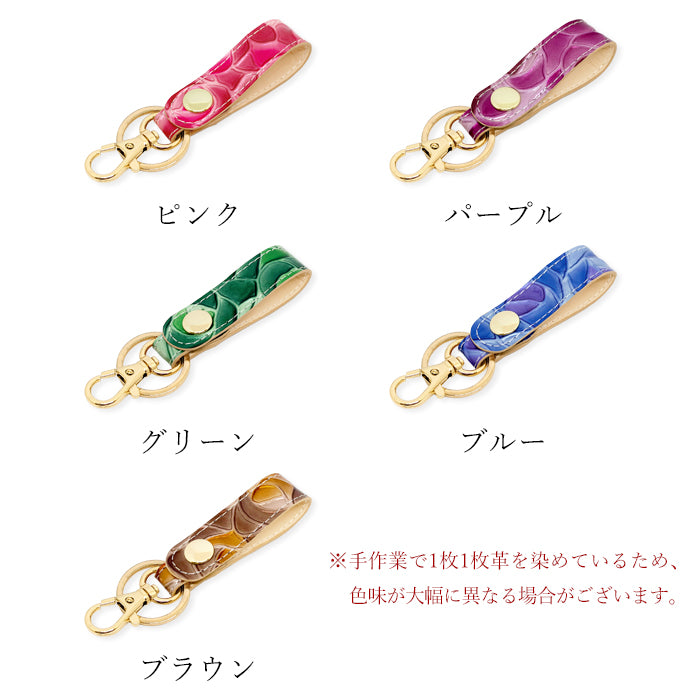 【Leo&Aoi公式ショップ】 ステンドグラス ローズ キーリング 本革 スナップボタン キーホルダー バッグチャーム エナメル 薔薇 バラ 【安心の返品保証付き】