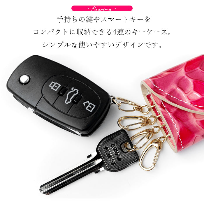 ステンドグラス ローズ キーケース 4連 本革 レディース スマートキー 三つ折り 牛革 レザー 鍵入れ 鍵 カギ 収納 スリム コンパクト キーホルダー 4連キーケース エナメル加工 日本製 バラ 薔薇