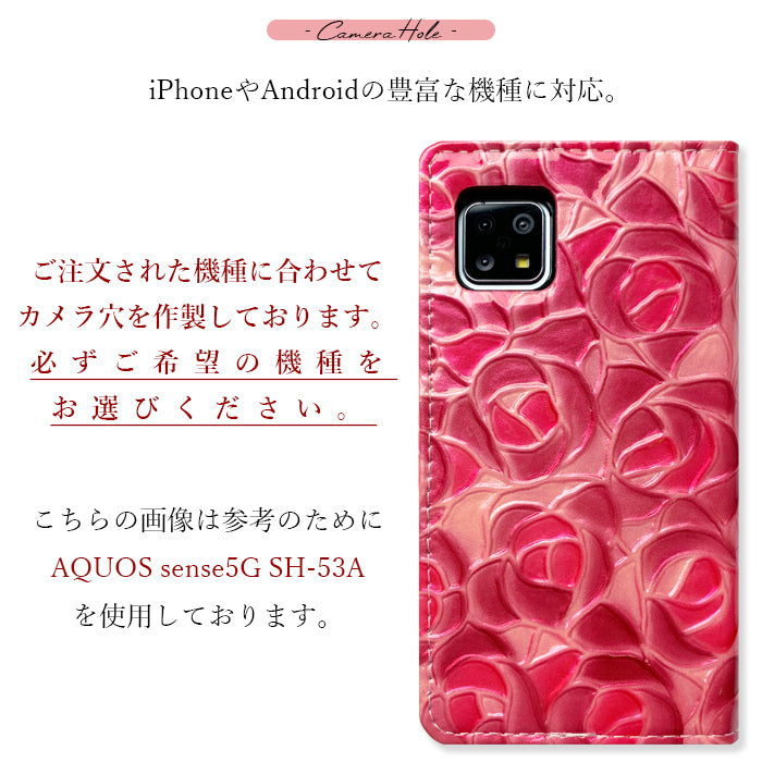 【Leo&Aoi公式ショップ】 本革 ステンドグラスローズ スマホケース 手帳型ケース 100機種以上対応
