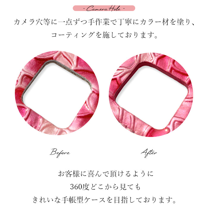 【Leo&Aoi公式ショップ】 本革 ステンドグラスローズ スマホケース 手帳型ケース 100機種以上対応