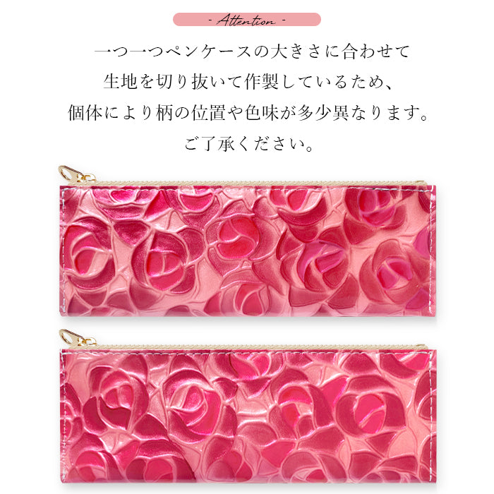 ステンドグラス ローズ ペンケース 本革 筆箱 レザー ペン入れ コンパクト スリム 薄型 文具 筆記用具 ふで箱 収納 革 上品 かわいい お洒落 薔薇 高級 ペン ケース
