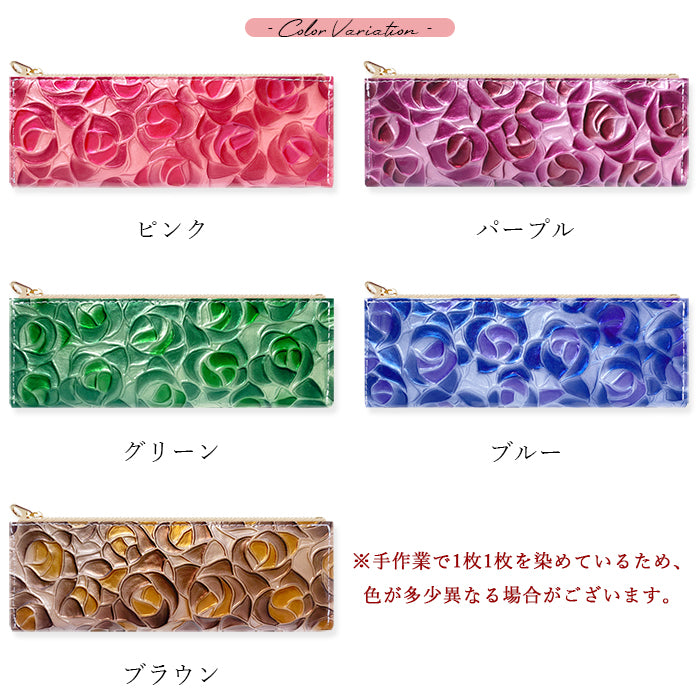ステンドグラス ローズ ペンケース 本革 筆箱 レザー ペン入れ コンパクト スリム 薄型 文具 筆記用具 ふで箱 収納 革 上品 かわいい お洒落 薔薇 高級 ペン ケース