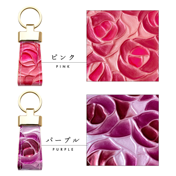 【Leo&Aoi公式ショップ】 ステンドグラス ローズ スマートキーリング 本革 キーホルダー バッグチャーム 本革キーリング 牛革 レザー 鍵 カギ レディース エナメル 薔薇 バラ フラワー 【安心の返品保証付き】