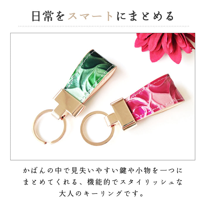 【Leo&Aoi公式ショップ】 ステンドグラス ローズ スマートキーリング 本革 キーホルダー バッグチャーム 本革キーリング 牛革 レザー 鍵 カギ レディース エナメル 薔薇 バラ フラワー 【安心の返品保証付き】