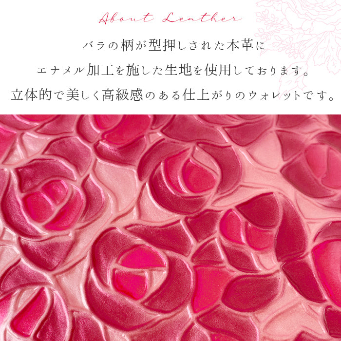 【Leo&Aoi公式ショップ】 ステンドグラスローズ 財布 長財布 レディース 本革 ラウンドファスナー サイフ さいふ ウォレット 革 牛革 レザー カード収納 革財布 ラウンド長財布 ラウンド財布 長サイフ 本革長財布 エナメル加工 バラ 薔薇 ローズ ハンドメイド【安心の返品保証付き】