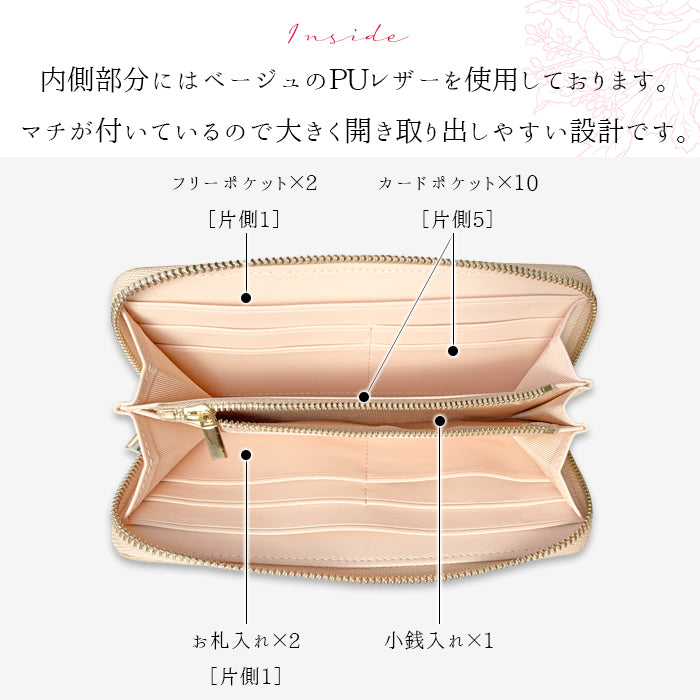【Leo&Aoi公式ショップ】 ステンドグラスローズ 財布 長財布 レディース 本革 ラウンドファスナー サイフ さいふ ウォレット 革 牛革 レザー カード収納 革財布 ラウンド長財布 ラウンド財布 長サイフ 本革長財布 エナメル加工 バラ 薔薇 ローズ ハンドメイド【安心の返品保証付き】