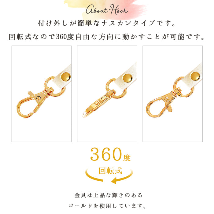 【Leo&Aoi公式ショップ】 ステンドグラス ナスカン付き ストラップ 本革 マルチストラップ 携帯ストラップ レザー 携帯 スマホ キーホルダー パスケース 定期入れ リストストラップ 革 牛革 手帳型 スマホケース 落下防止 レディース 【安心の返品保証付き】