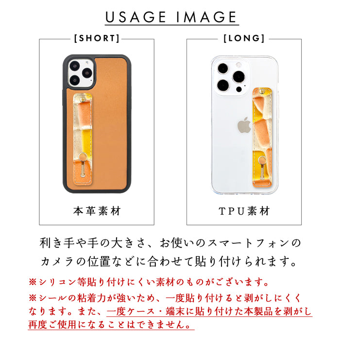 【Leo&Aoi公式ショップ】 ステンドグラス スマホバンド スマホベルト 本革 レザー スマホリング 落下防止 ベルト バンド ホルダー 片手 スタンド スライドベルト スマホスタンド エナメル加工 レディース 女性 革 【安心の返品保証付き】