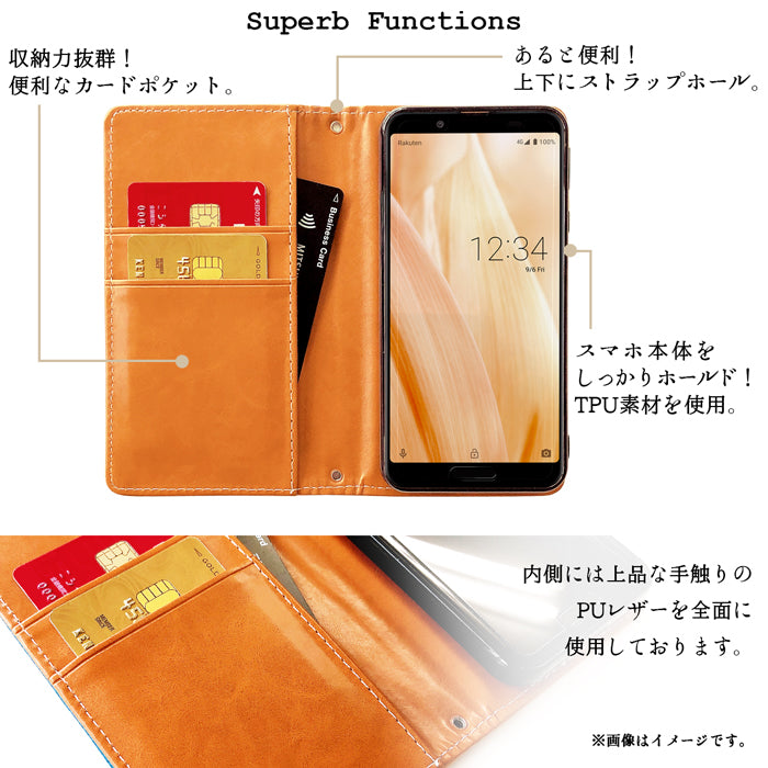 らくらくスマートフォン F-52B ケース カバー 手帳型ケース スーペリア 手帳型 スマホケース らくらくフォン らくらくホン f52b docomo