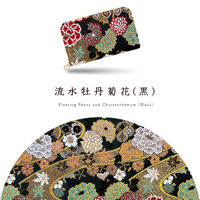 【Leo&Aoi公式ショップ】 西陣織 高美者 コインケース ラウンドファスナー ポーチ 小型財布 小銭入れ コンパクト 小物入れ 高級 華やか 着物 和柄 和風 レディース 女性 ケース【安心の返品保証付き】