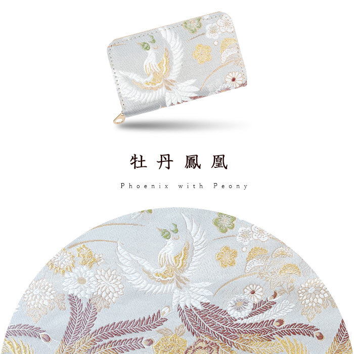 【Leo&Aoi公式ショップ】 西陣織 高美者 コインケース ラウンドファスナー ポーチ 小型財布 小銭入れ コンパクト 小物入れ 高級 華やか 着物 和柄 和風 レディース 女性 ケース【安心の返品保証付き】