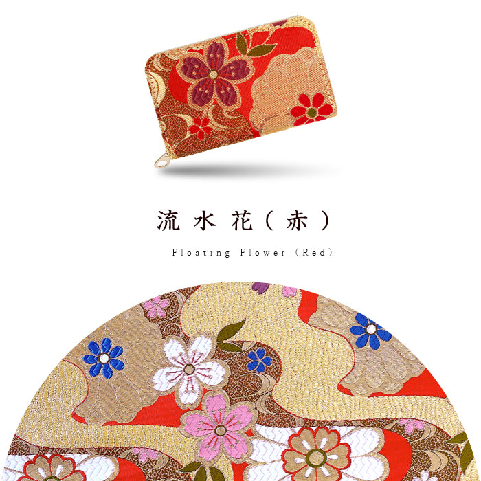 【Leo&Aoi公式ショップ】 西陣織 高美者 コインケース ラウンドファスナー ポーチ 小型財布 小銭入れ コンパクト 小物入れ 高級 華やか 着物 和柄 和風 レディース 女性 ケース【安心の返品保証付き】