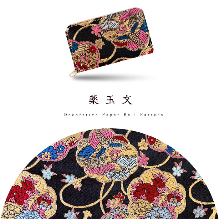 【Leo&Aoi公式ショップ】 西陣織 高美者 コインケース ラウンドファスナー ポーチ 小型財布 小銭入れ コンパクト 小物入れ 高級 華やか 着物 和柄 和風 レディース 女性 ケース【安心の返品保証付き】