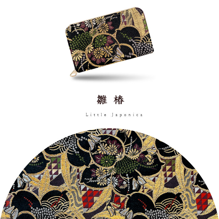 【Leo&Aoi公式ショップ】 西陣織 高美者 コインケース ラウンドファスナー ポーチ 小型財布 小銭入れ コンパクト 小物入れ 高級 華やか 着物 和柄 和風 レディース 女性 ケース【安心の返品保証付き】