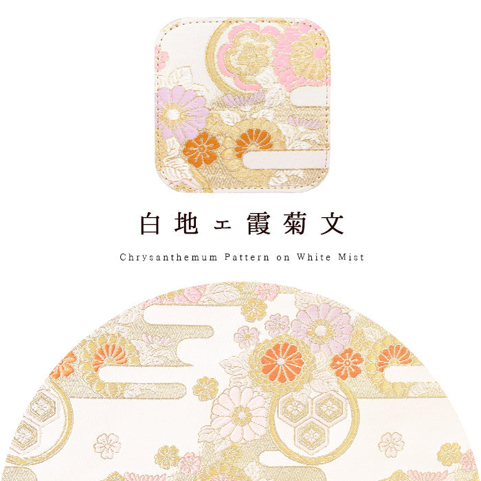 【Leo&Aoi公式ショップ】 西陣織 高美者 コースター 4枚セット テーブルウェア カフェ おしゃれ インテリア キッチン 和雑貨 食器 ハンドメイド ラウンド コップ 上品 かわいい お洒落 高級 華やか 着物 和風 和柄 織物 豪華 【安心の返品保証付き】