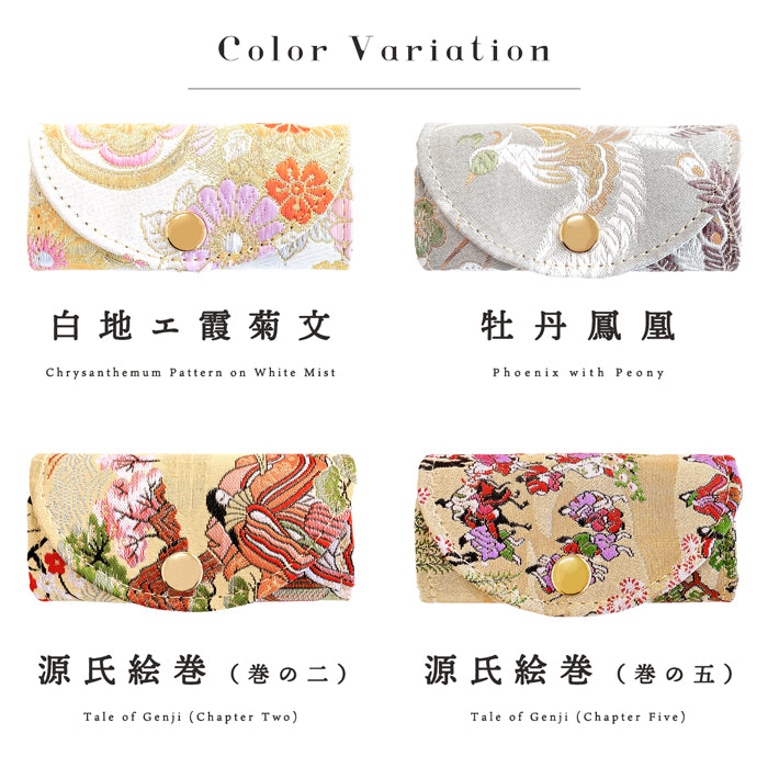【Leo&Aoi公式ショップ】 西陣織 高美者 キーケース 4連 レディース スマートキー 三つ折り 鍵入れ 鍵 カギ 収納 スリム コンパクト キーホルダー 4連キーケース 高級 華やか 着物 和柄 和風 日本製 源氏絵巻 流水文 薬玉文 霞菊文 【安心の返品保証付き】