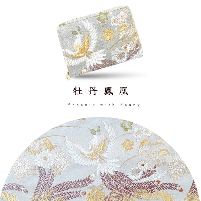 【Leo&Aoi公式ショップ】 西陣織 高美者 ミニ財布 財布 金襴 ミニウォレット コンパクト ラウンドファスナー サイフ さいふ ウォレット 小さい財布 カード収納 ラウンド財布 ミニサイフ 和風 和柄 和 豪華 織物 鳳凰 源氏絵巻 流水文 牡丹 ハンドメイド