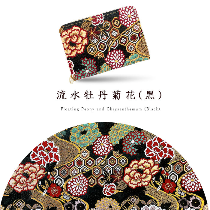 【Leo&Aoi公式ショップ】 西陣織 高美者 ミニ財布 財布 金襴 ミニウォレット コンパクト ラウンドファスナー サイフ さいふ ウォレット 小さい財布 カード収納 ラウンド財布 ミニサイフ 和風 和柄 和 豪華 織物 鳳凰 源氏絵巻 流水文 牡丹 ハンドメイド