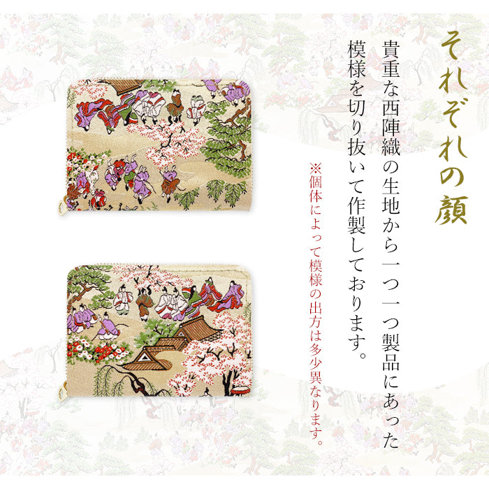【Leo&Aoi公式ショップ】 西陣織 高美者 ミニ財布 財布 金襴 ミニウォレット コンパクト ラウンドファスナー サイフ さいふ ウォレット 小さい財布 カード収納 ラウンド財布 ミニサイフ 和風 和柄 和 豪華 織物 鳳凰 源氏絵巻 流水文 牡丹 ハンドメイド