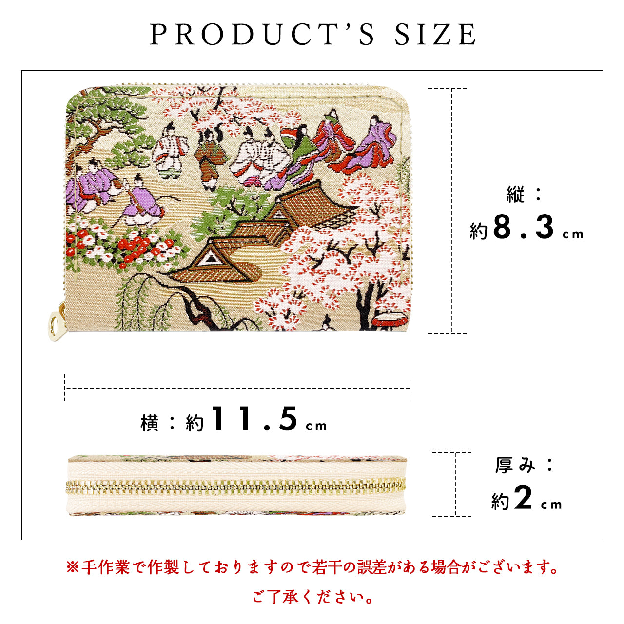 【Leo&Aoi公式ショップ】 西陣織 高美者 ミニ財布 財布 金襴 ミニウォレット コンパクト ラウンドファスナー サイフ さいふ ウォレット 小さい財布 カード収納 ラウンド財布 ミニサイフ 和風 和柄 和 豪華 織物 鳳凰 源氏絵巻 流水文 牡丹 ハンドメイド