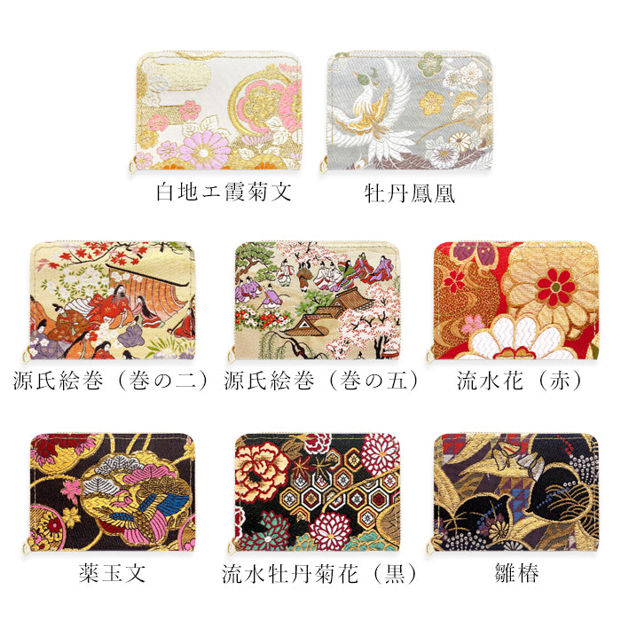 【Leo&Aoi公式ショップ】 西陣織 高美者 ミニ財布 財布 金襴 ミニウォレット コンパクト ラウンドファスナー サイフ さいふ ウォレット 小さい財布 カード収納 ラウンド財布 ミニサイフ 和風 和柄 和 豪華 織物 鳳凰 源氏絵巻 流水文 牡丹 ハンドメイド