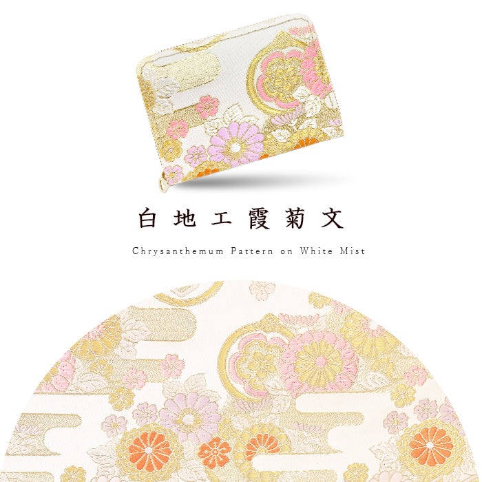 【Leo&Aoi公式ショップ】 西陣織 高美者 ミニ財布 財布 金襴 ミニウォレット コンパクト ラウンドファスナー サイフ さいふ ウォレット 小さい財布 カード収納 ラウンド財布 ミニサイフ 和風 和柄 和 豪華 織物 鳳凰 源氏絵巻 流水文 牡丹 ハンドメイド