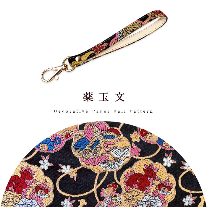 【Leo&Aoi公式ショップ】 西陣織 高美者 ナスカン付き ストラップ マルチストラップ 携帯ストラップ 携帯 スマホ キーホルダー パスケース 定期入れ リストストラップ 手帳型 スマホケース 落下防止 レディース 金襴 和柄 和風 高級 華やか 着物 【安心の返品保証付き】