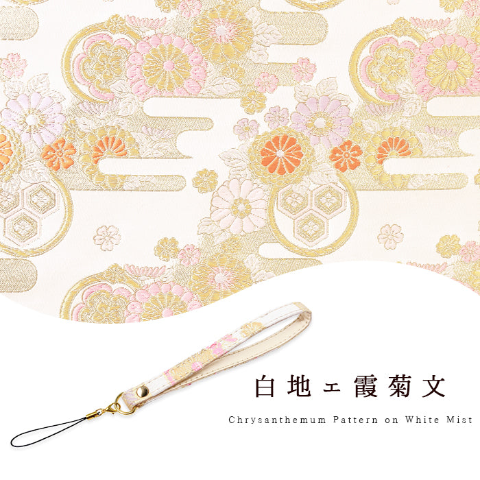 【Leo&Aoi公式ショップ】 西陣織 高美者 ストラップ マルチストラップ 携帯ストラップ 携帯 スマホ キーホルダー パスケース 定期入れ リストストラップ 手帳型 スマホケース 落下防止 レディース 金襴 和柄 和風 高級 華やか 着物 紐ストラップ 【安心の返品保証付き】