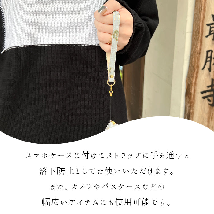 【Leo&Aoi公式ショップ】 西陣織 高美者 ストラップ マルチストラップ 携帯ストラップ 携帯 スマホ キーホルダー パスケース 定期入れ リストストラップ 手帳型 スマホケース 落下防止 レディース 金襴 和柄 和風 高級 華やか 着物 紐ストラップ 【安心の返品保証付き】