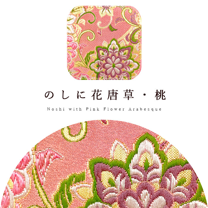【Leo&Aoi公式ショップ】 西陣織 竹 コースター 4枚セット テーブルウェア カフェ おしゃれ インテリア キッチン 和雑貨 食器 ハンドメイド ラウンド コップ 上品 かわいい お洒落 高級 華やか 着物 和風 和柄 織物 豪華 【安心の返品保証付き】