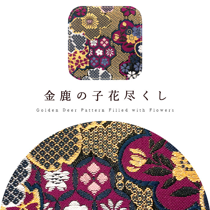 【Leo&Aoi公式ショップ】 西陣織 竹 コースター 4枚セット テーブルウェア カフェ おしゃれ インテリア キッチン 和雑貨 食器 ハンドメイド ラウンド コップ 上品 かわいい お洒落 高級 華やか 着物 和風 和柄 織物 豪華 【安心の返品保証付き】