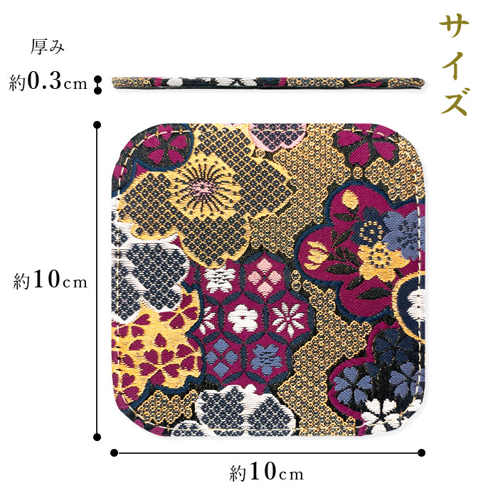 【Leo&Aoi公式ショップ】 西陣織 竹 コースター 4枚セット テーブルウェア カフェ おしゃれ インテリア キッチン 和雑貨 食器 ハンドメイド ラウンド コップ 上品 かわいい お洒落 高級 華やか 着物 和風 和柄 織物 豪華 【安心の返品保証付き】