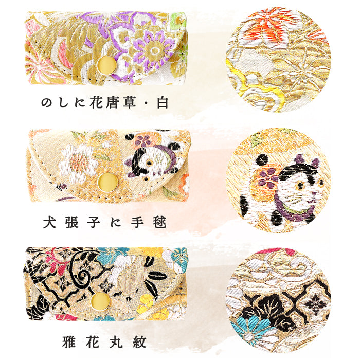 【Leo&Aoi公式ショップ】 西陣織 竹 キーケース 4連 レディース スマートキー 三つ折り 鍵入れ 鍵 カギ 収納 スリム コンパクト キーホルダー 4連キーケース 高級 華やか 着物 和柄 和風 日本製 【安心の返品保証付き】