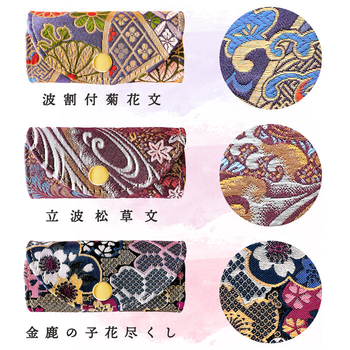 【Leo&Aoi公式ショップ】 西陣織 竹 キーケース 4連 レディース スマートキー 三つ折り 鍵入れ 鍵 カギ 収納 スリム コンパクト キーホルダー 4連キーケース 高級 華やか 着物 和柄 和風 日本製 【安心の返品保証付き】