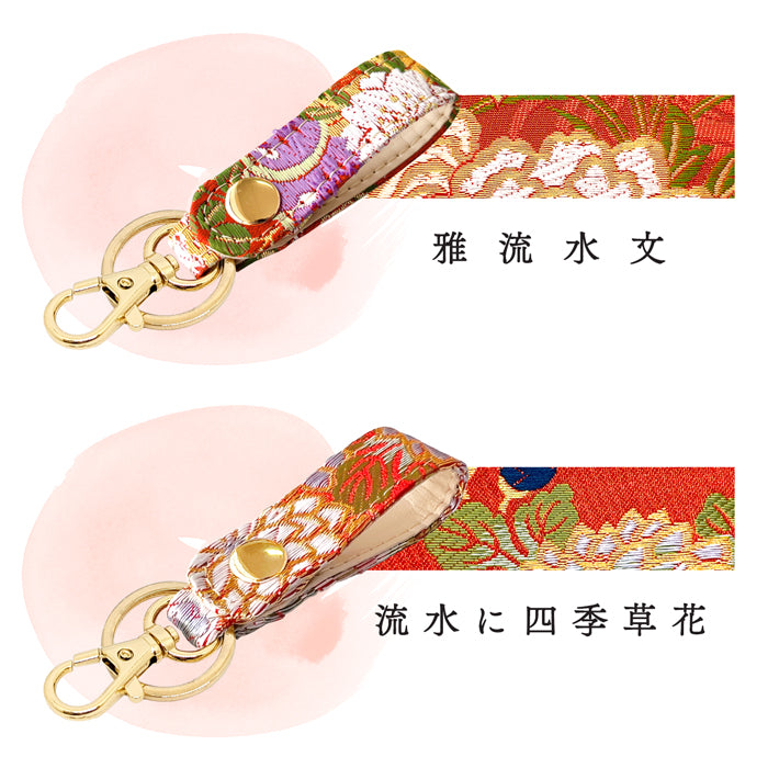 【Leo&Aoi公式ショップ】 西陣織 キーリング キーホルダー ベルト式 竹 スナップボタン ナスカン バッグチャーム 和風 和柄 金襴
