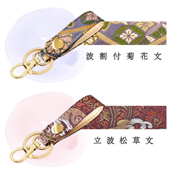 【Leo&Aoi公式ショップ】 西陣織 キーリング キーホルダー ベルト式 竹 スナップボタン ナスカン バッグチャーム 和風 和柄 金襴