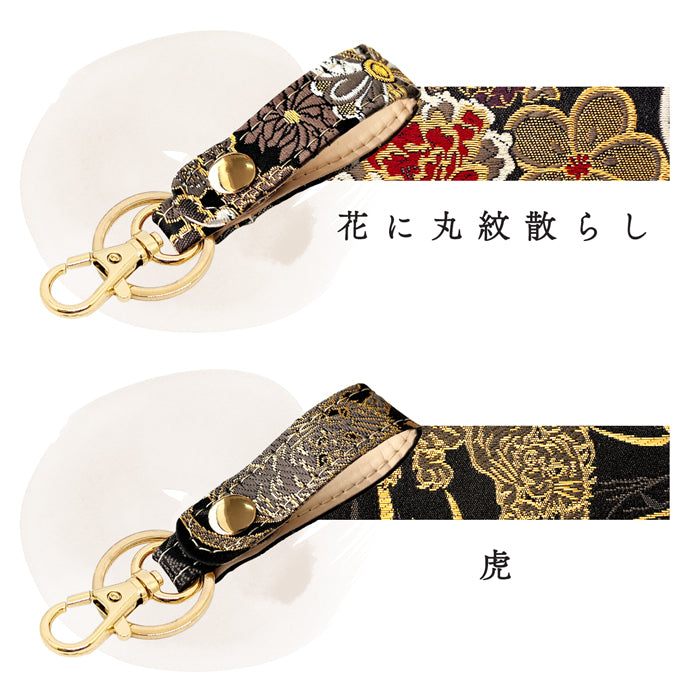 【Leo&Aoi公式ショップ】 西陣織 キーリング キーホルダー ベルト式 竹 スナップボタン ナスカン バッグチャーム 和風 和柄 金襴