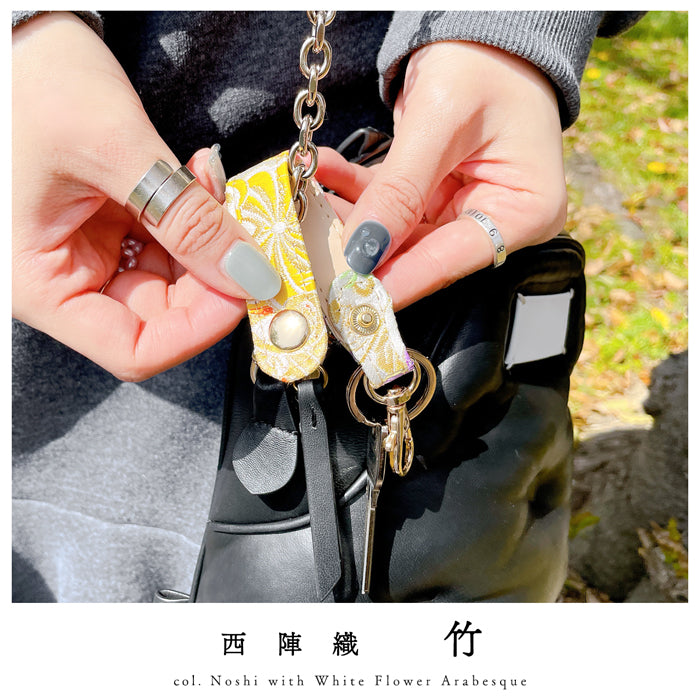 【Leo&Aoi公式ショップ】 西陣織 キーリング キーホルダー ベルト式 竹 スナップボタン ナスカン バッグチャーム 和風 和柄 金襴