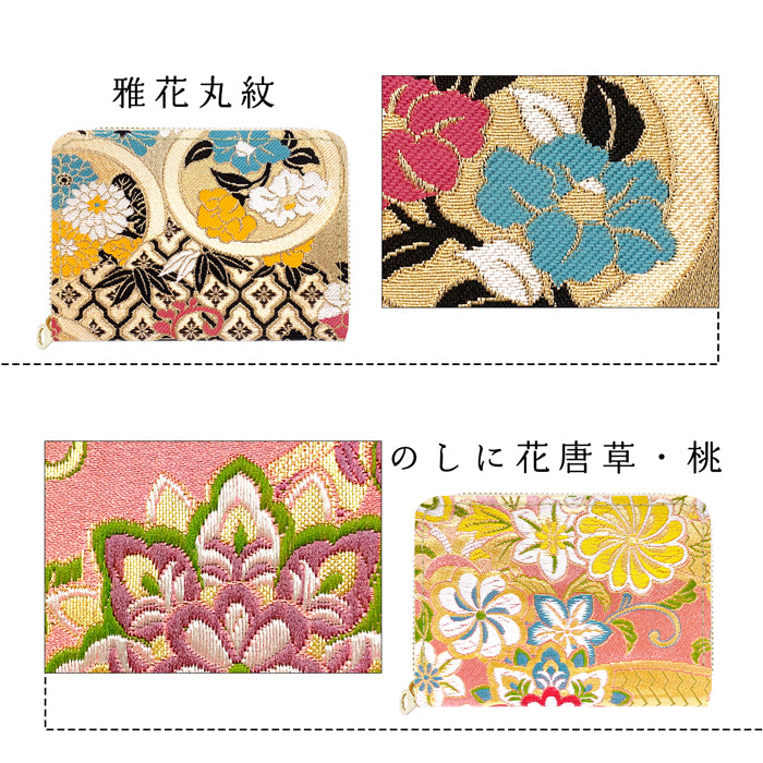 【Leo&Aoi公式ショップ】 西陣織 竹 ミニ財布 財布 金襴 ミニウォレット コンパクト ラウンドファスナー サイフ さいふ ウォレット 小さい財布 カード収納 ラウンド財布 ミニサイフ 和風 和柄 和 豪華 織物 花唐草 丸紋 菊花文 桜 水文 ハンドメイド