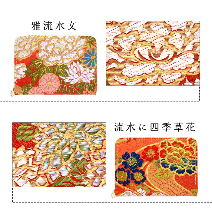 【Leo&Aoi公式ショップ】 西陣織 竹 ミニ財布 財布 金襴 ミニウォレット コンパクト ラウンドファスナー サイフ さいふ ウォレット 小さい財布 カード収納 ラウンド財布 ミニサイフ 和風 和柄 和 豪華 織物 花唐草 丸紋 菊花文 桜 水文 ハンドメイド