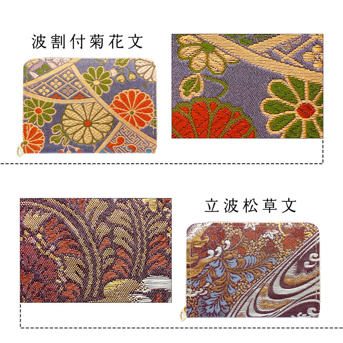 【Leo&Aoi公式ショップ】 西陣織 竹 ミニ財布 財布 金襴 ミニウォレット コンパクト ラウンドファスナー サイフ さいふ ウォレット 小さい財布 カード収納 ラウンド財布 ミニサイフ 和風 和柄 和 豪華 織物 花唐草 丸紋 菊花文 桜 水文 ハンドメイド