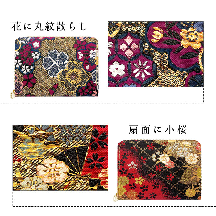 【Leo&Aoi公式ショップ】 西陣織 竹 ミニ財布 財布 金襴 ミニウォレット コンパクト ラウンドファスナー サイフ さいふ ウォレット 小さい財布 カード収納 ラウンド財布 ミニサイフ 和風 和柄 和 豪華 織物 花唐草 丸紋 菊花文 桜 水文 ハンドメイド