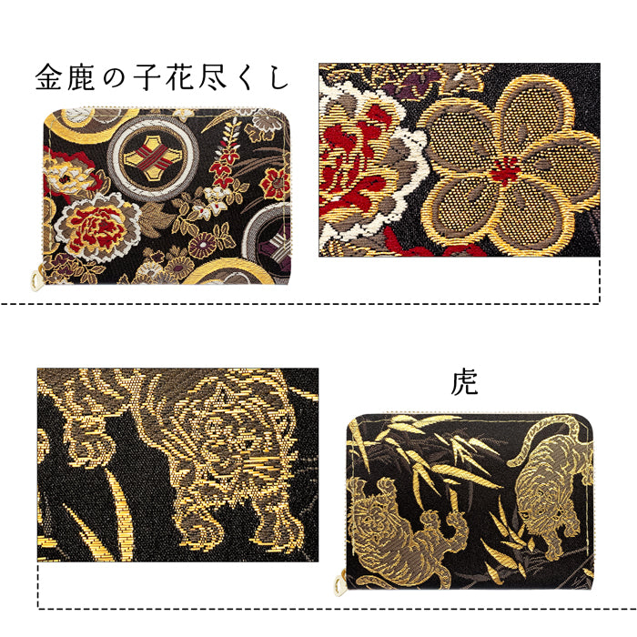 【Leo&Aoi公式ショップ】 西陣織 竹 ミニ財布 財布 金襴 ミニウォレット コンパクト ラウンドファスナー サイフ さいふ ウォレット 小さい財布 カード収納 ラウンド財布 ミニサイフ 和風 和柄 和 豪華 織物 花唐草 丸紋 菊花文 桜 水文 ハンドメイド